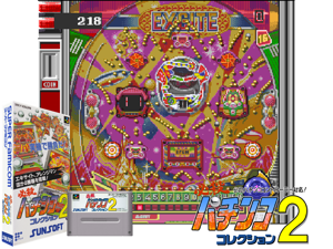 Hissatsu Pachinko Collection 2 (J) [f1] Cover